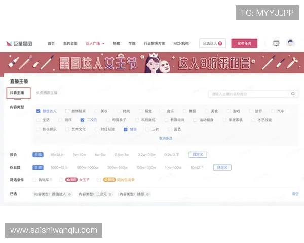 玩球直播网页版品牌入口下载评测防骗避坑